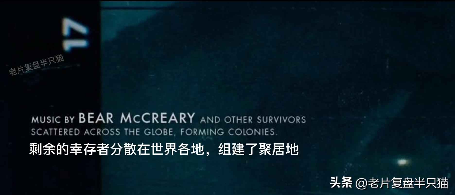 哥斯拉20个泰坦解析,哥斯拉2泰坦巨兽彩蛋