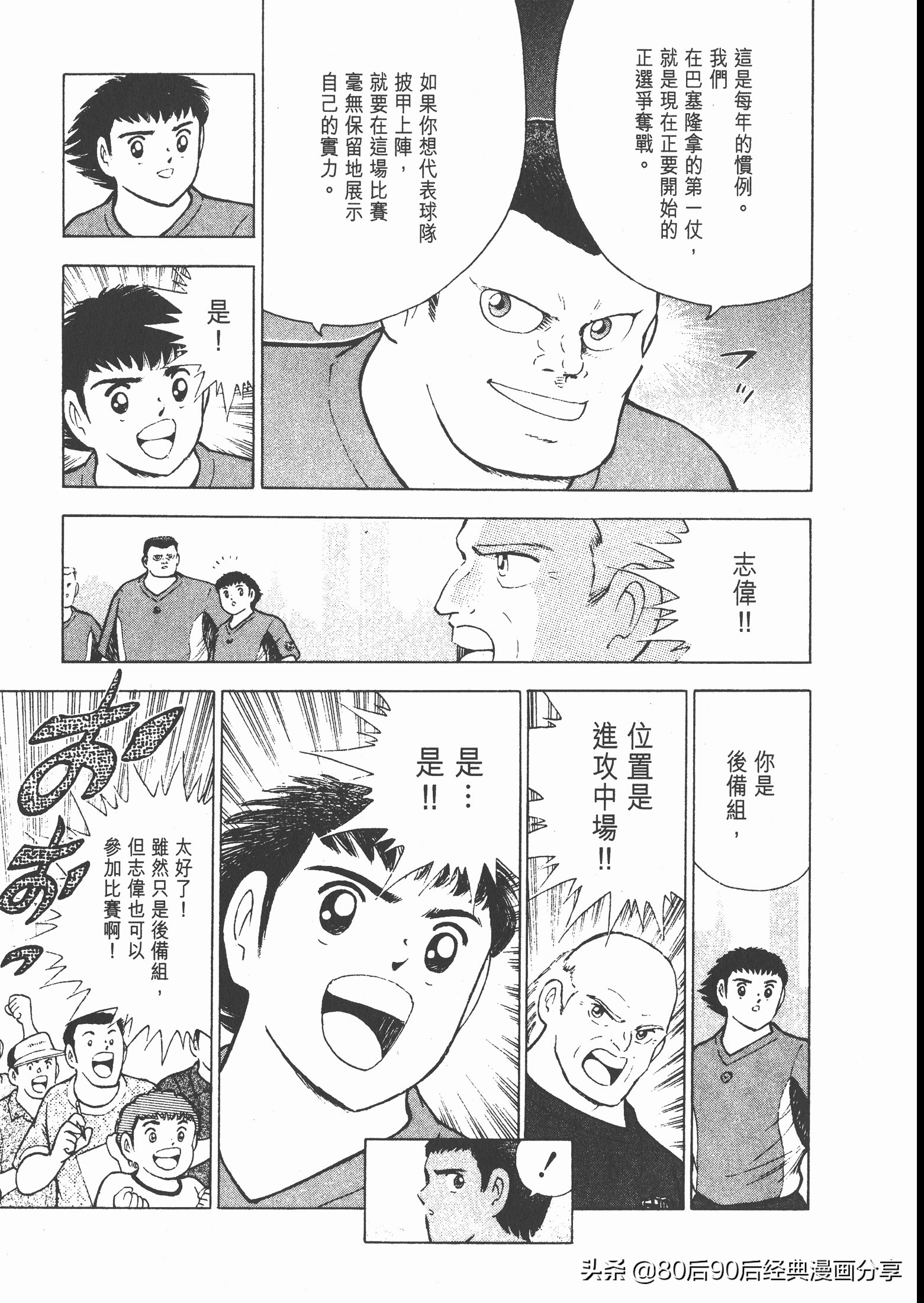 瓒崇悆灏忓皢roadto2002婕敾,roadto2002