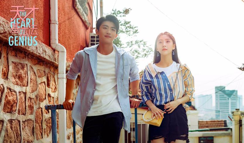 迷航昆仑墟许凯为什么吐血,许凯迷航昆仑墟剧透