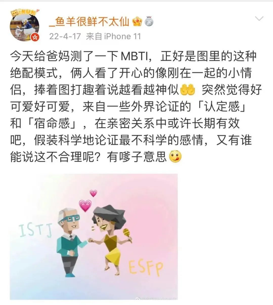 最佳很火的人格测试,2022年超准人格测试