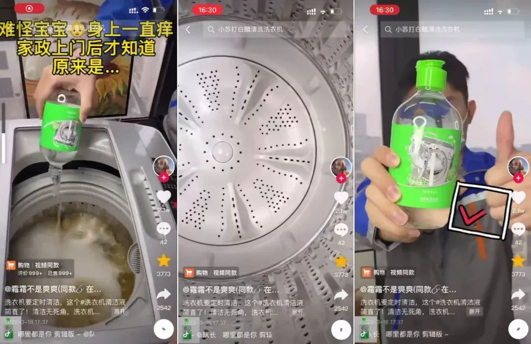 美妆类短视频内容策划方案,如何做好美妆类短视频营销