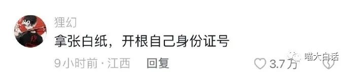 “写网文发现忠实粉丝竟是闺蜜?”哈哈哈哈哈感天动地姐妹情!