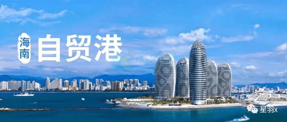 国内民众投资数字货币，同是国际贸易港，香港解绑了，海南怎么样