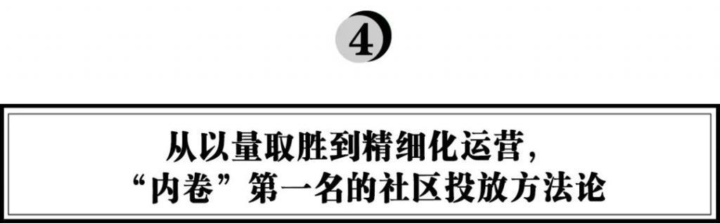 万字拆解得物App：Z世代平台的流量红利和品牌起盘方*论法**