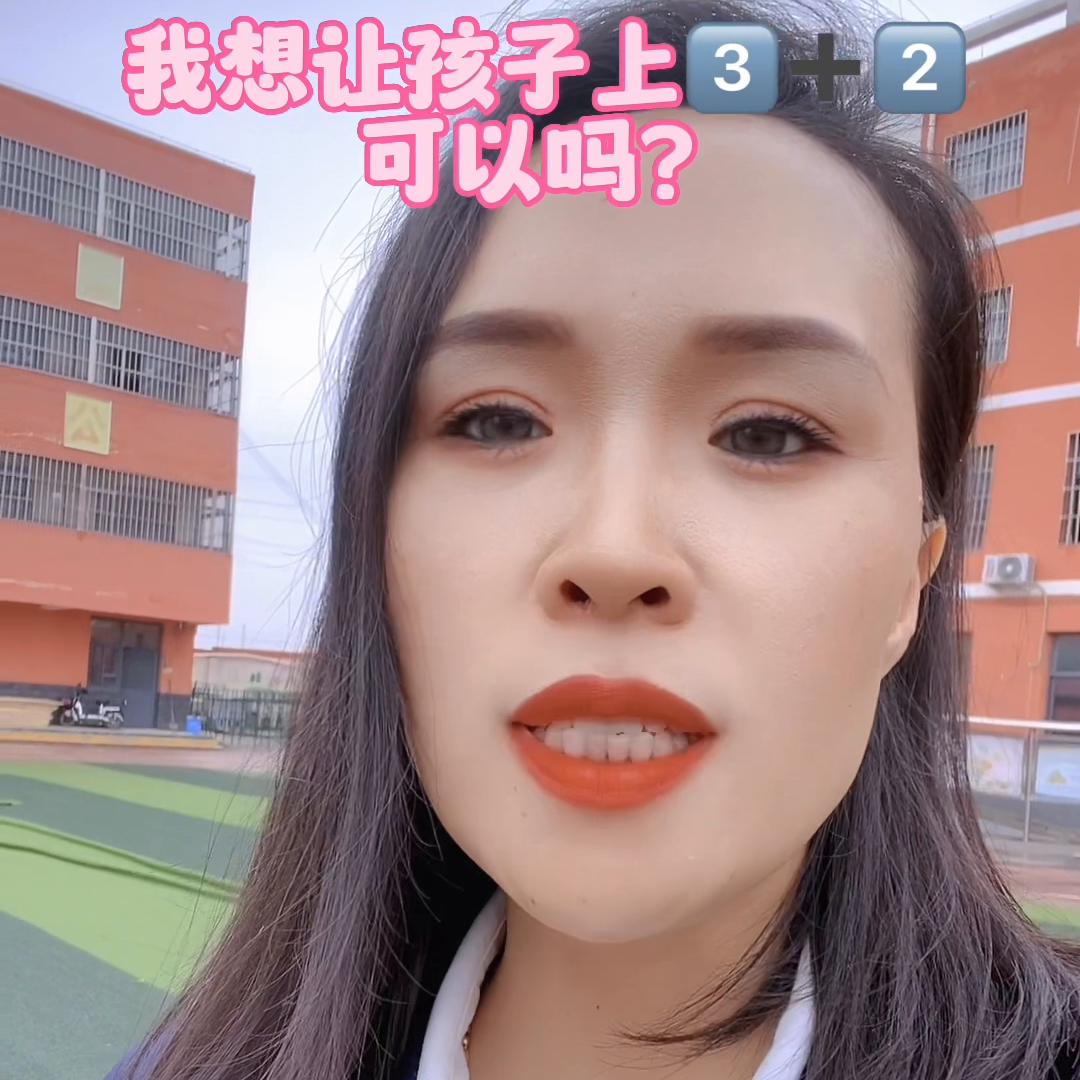 孩子中考结束还可以去上初中吗,中考已经结束不管孩子考得怎么样