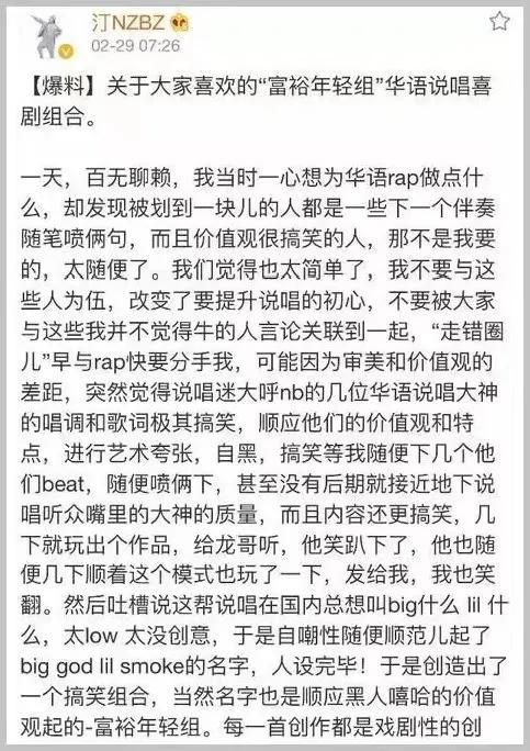 周杰伦王嘉尔林俊杰,周杰伦王嘉尔泰国演唱会