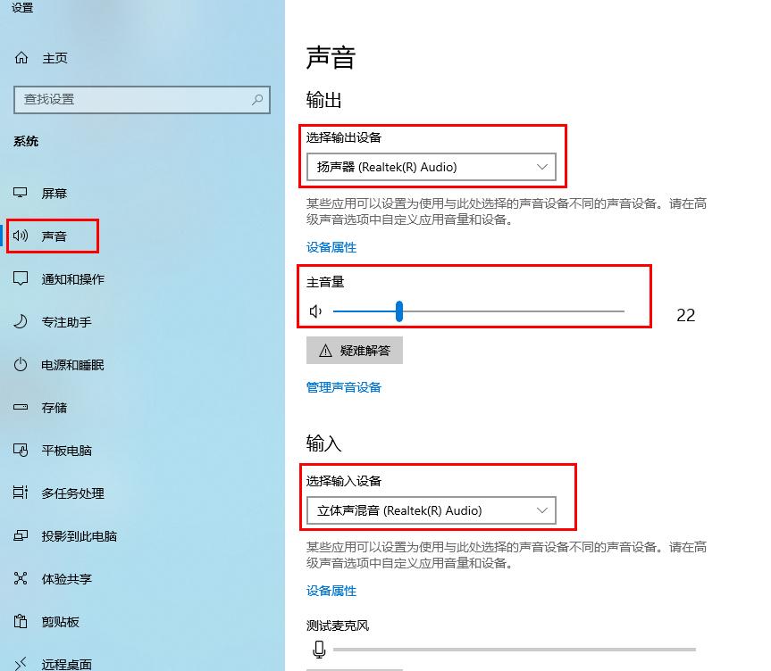 电脑教学屏幕标注怎么设置,电脑常规设置教学