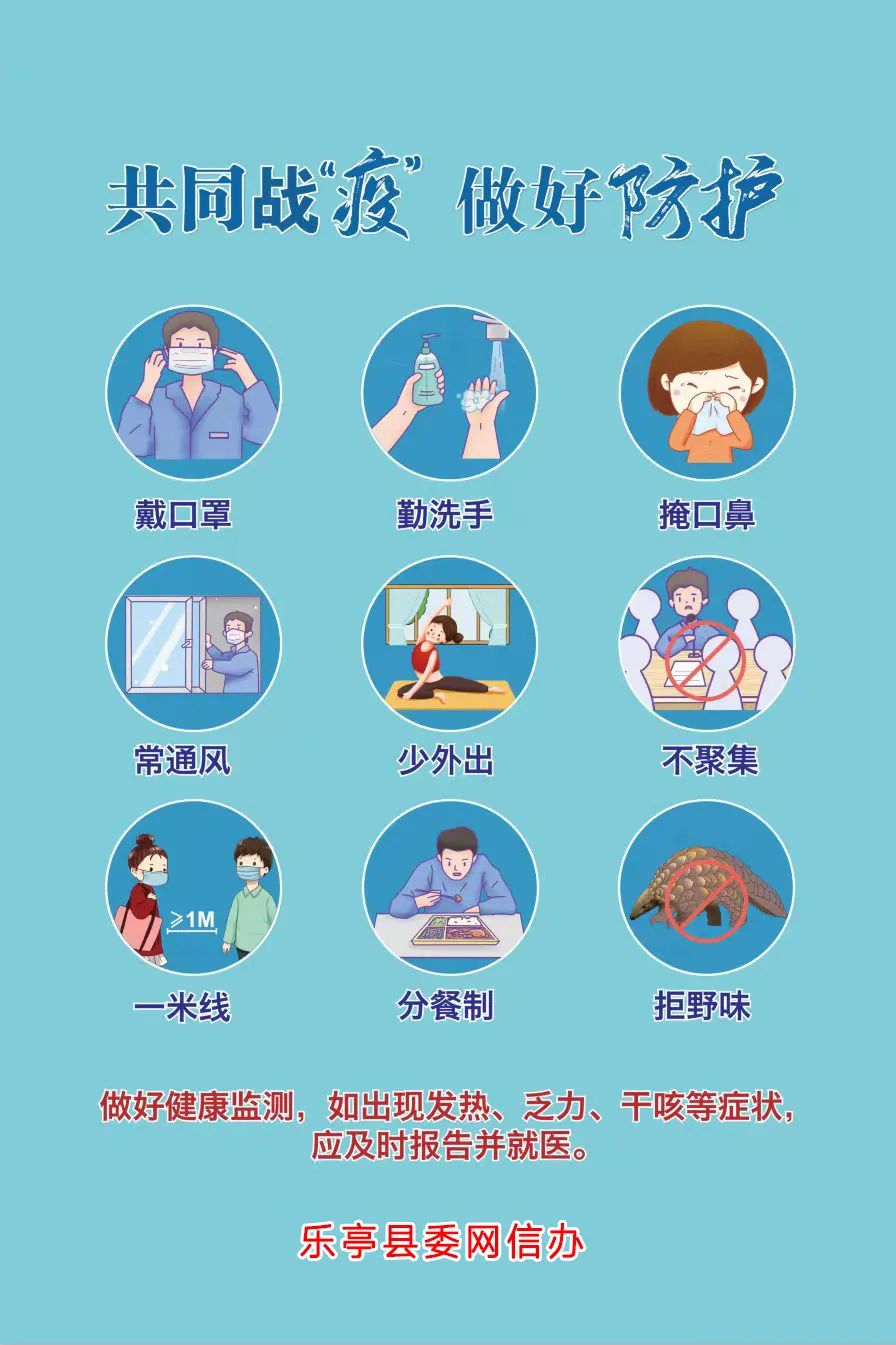 疫情防控重点行业从业人员,疫情防控重点行业管理办法