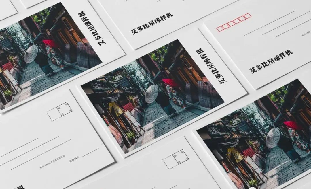 明信片样机模板,明信片样机免费