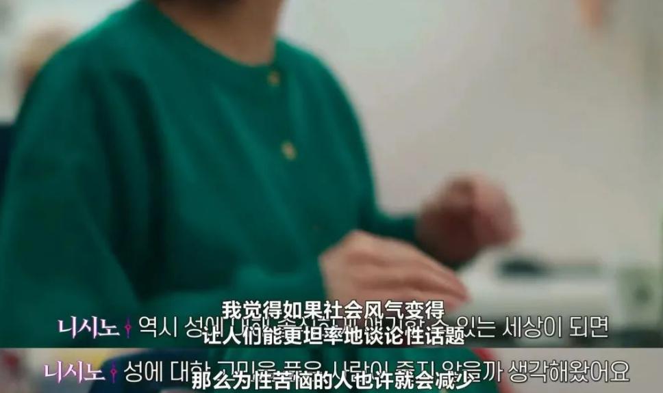 羞羞产业大揭秘，我是捂着眼睛看完的