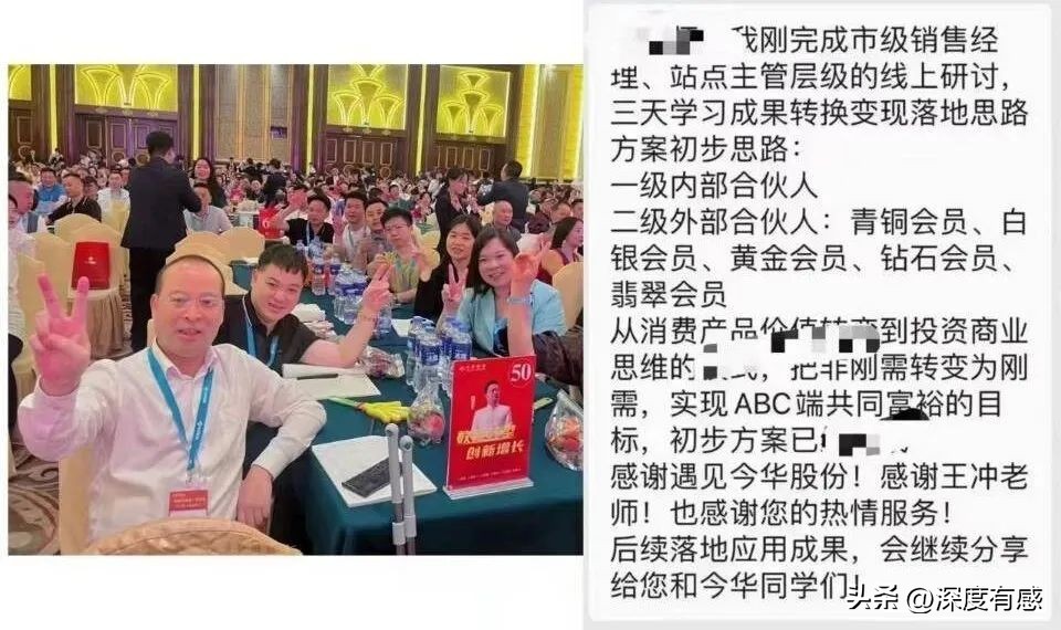 如何利用商业模式快速增加收入,利用超市赚钱项目叫什么