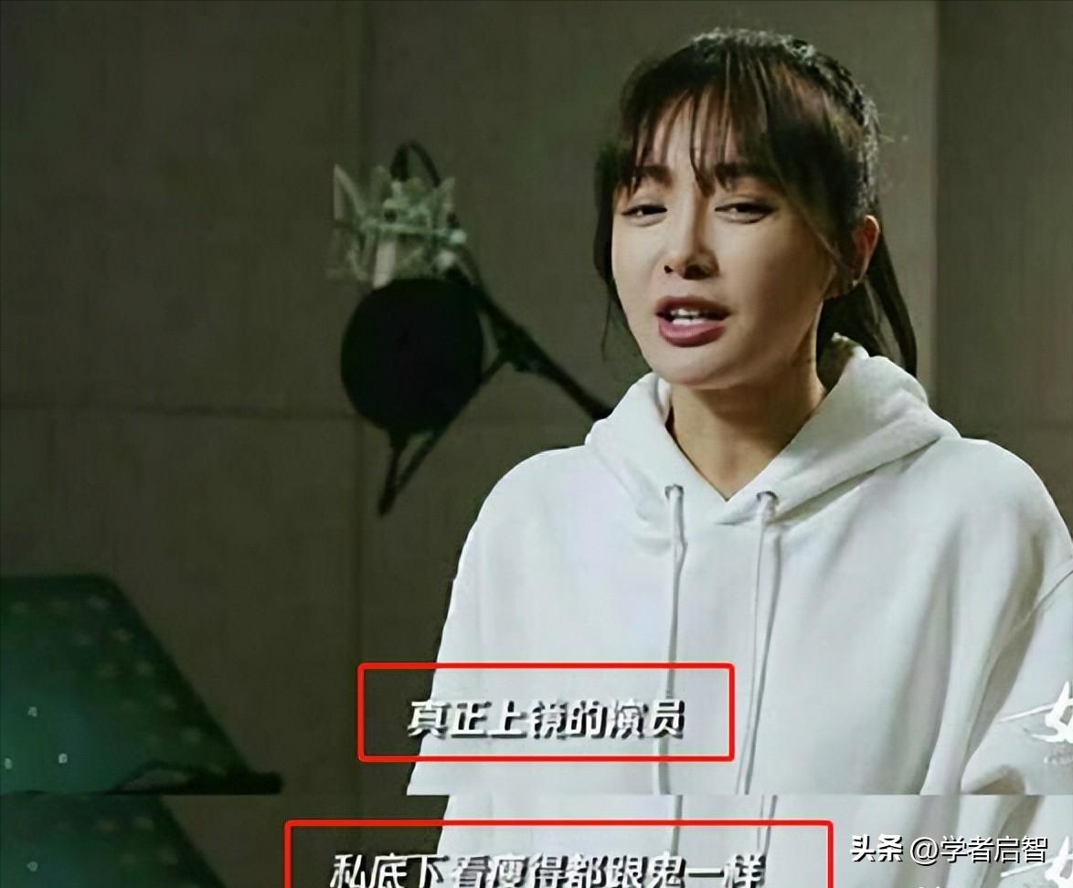 娱乐圈男星实际瘦得吓人,矫揉造作和娇柔做作