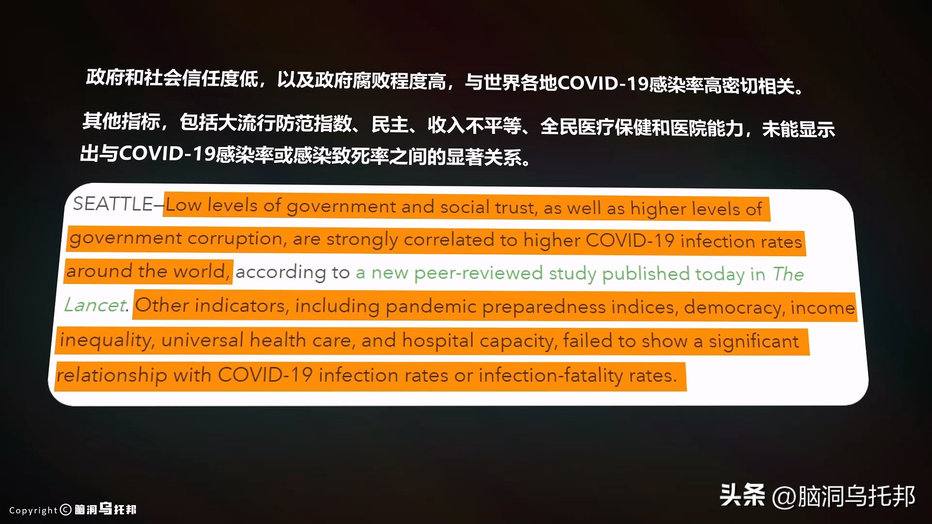 无症状感染是因为体质差吗,为什么有的人感染症状轻