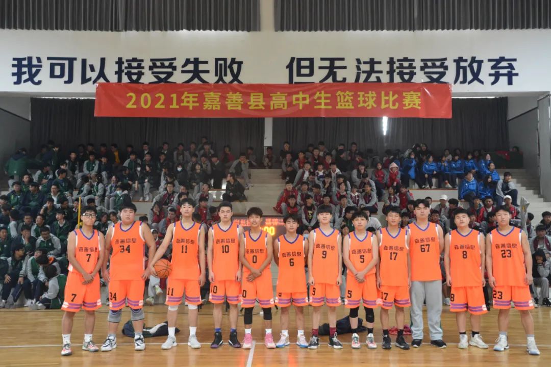 嘉善新世纪学校2024年招生,嘉善县重点建设的学校