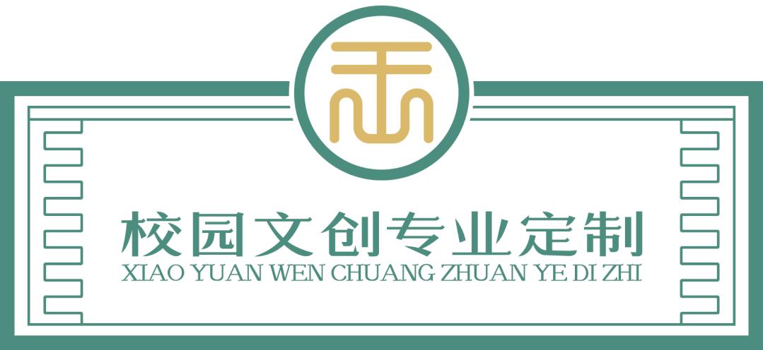 文创笔筒设计理念和创意,文化创意笔筒