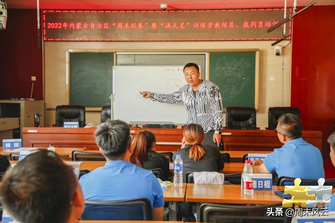 校园足球周末联赛赛罕区,满天星训练营联赛启动