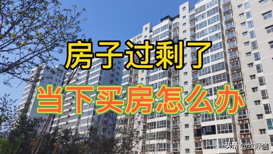 2022年救市房价会涨吗,2022年以来的房地产救市政策