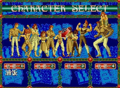 幽游白书漫画,幽游白书动漫所有角色