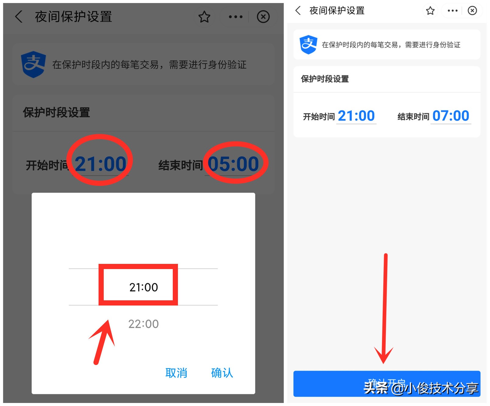 支付宝10.5.36版本更新了什么,支付宝10.2.0是最新版本吗