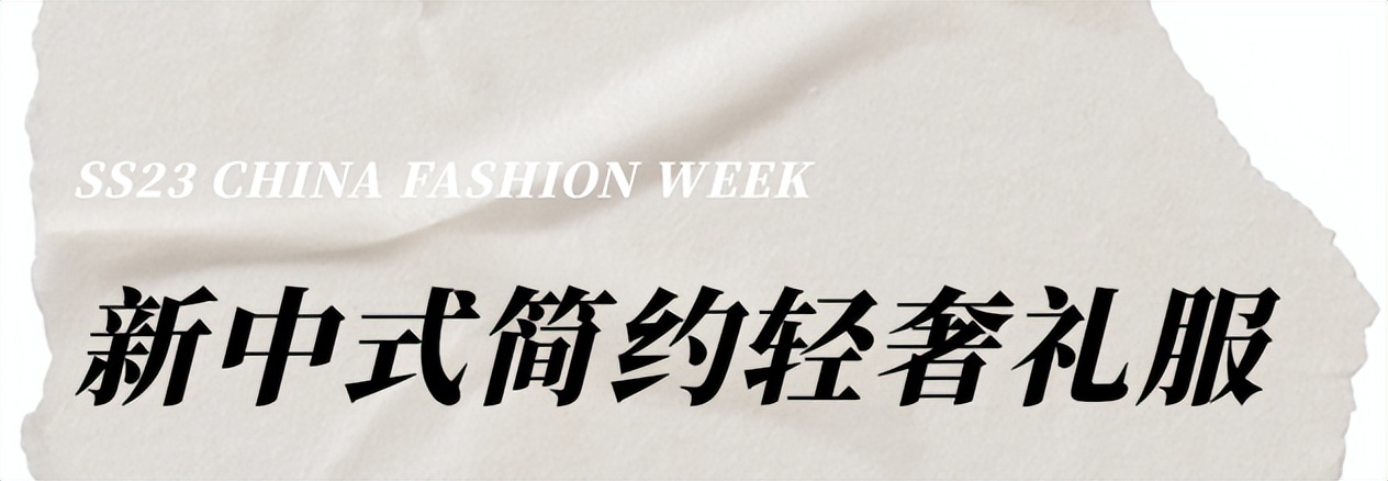 闪亮礼服时尚,闪亮礼服套装