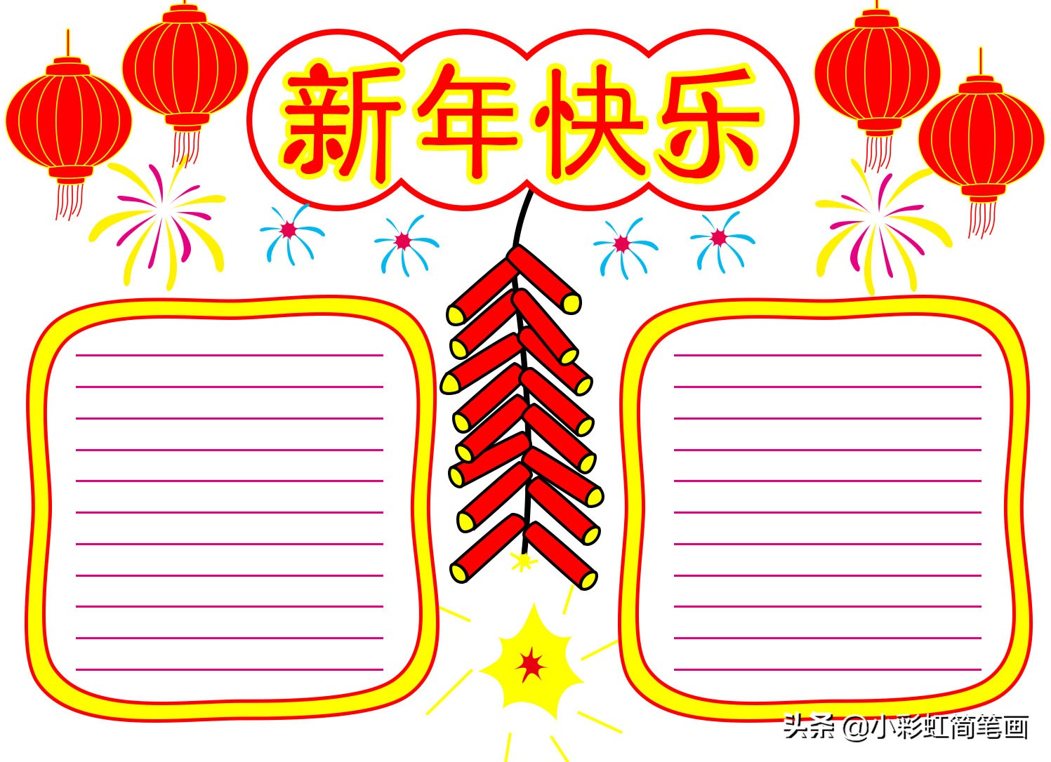 关于春节主题的手抄报简单又漂亮,一年级春节手抄报简单又好画