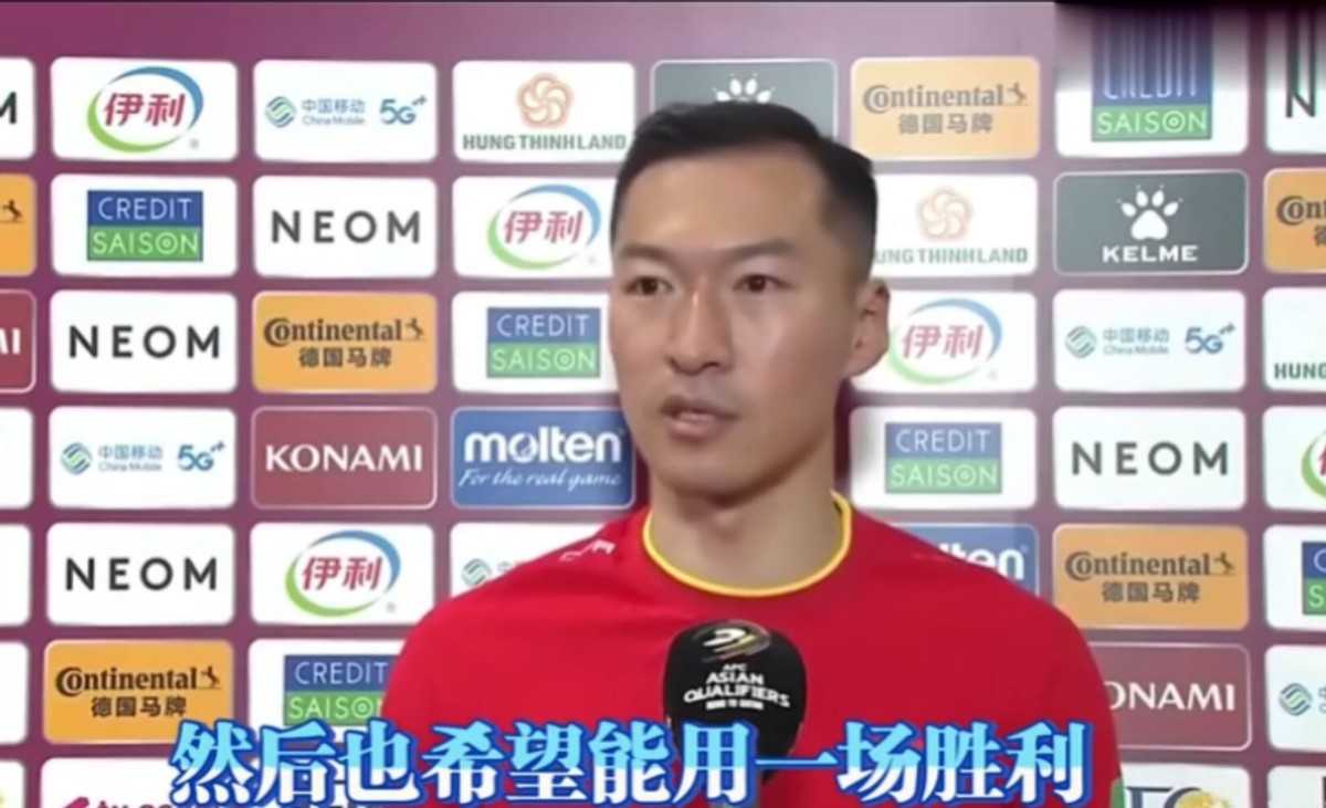 输越南后男足降薪吗,输越南后国足回国