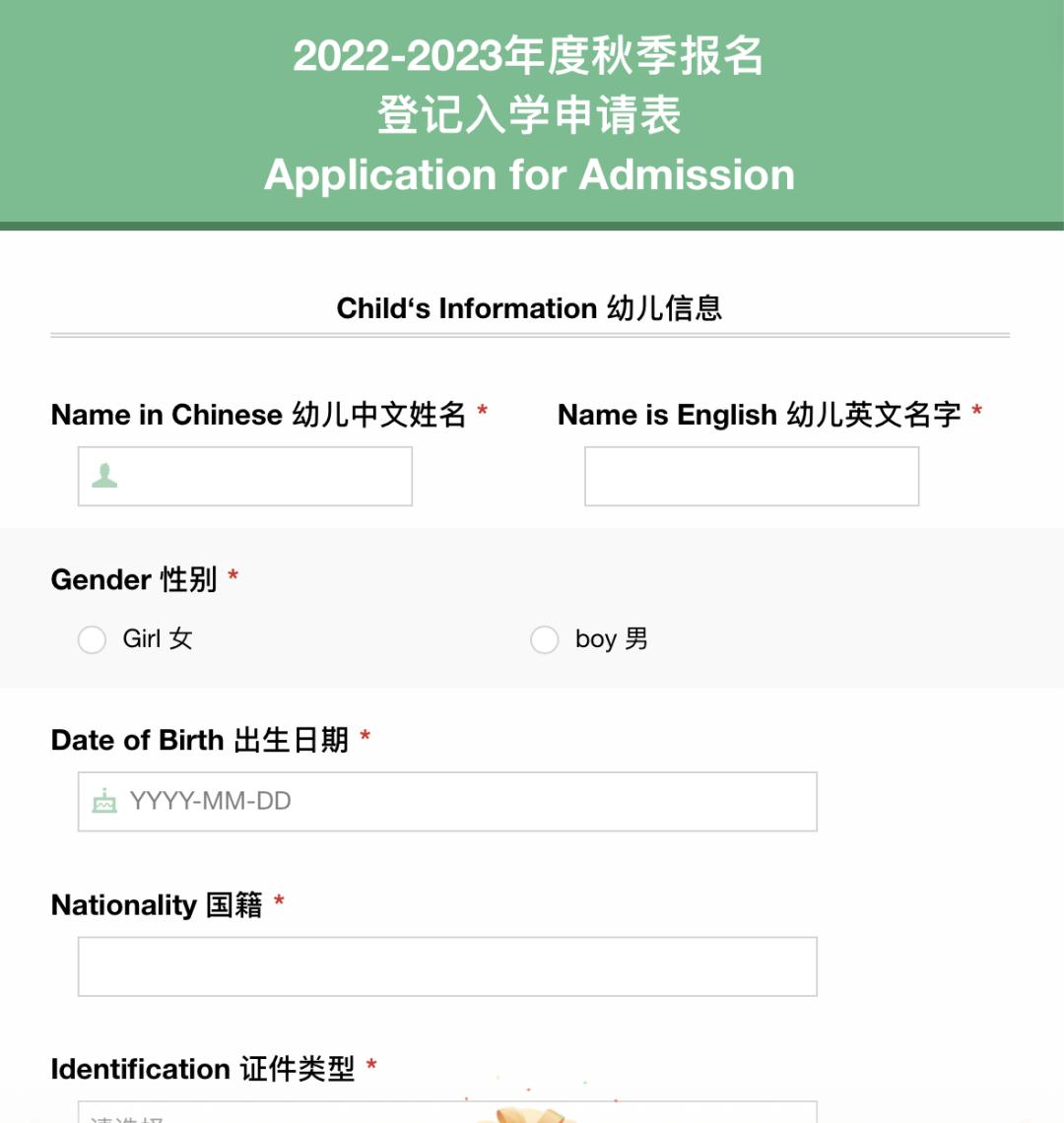 深圳民办幼儿园需要准备什么资料,2022深圳幼儿园入学条件及标准