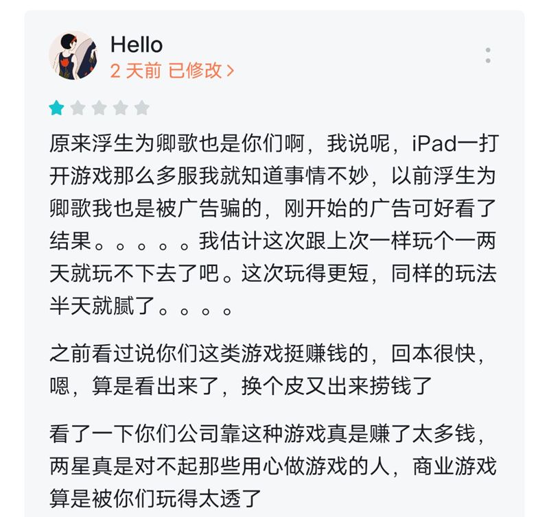 凌云诺游戏评测,凌云诺真实测评