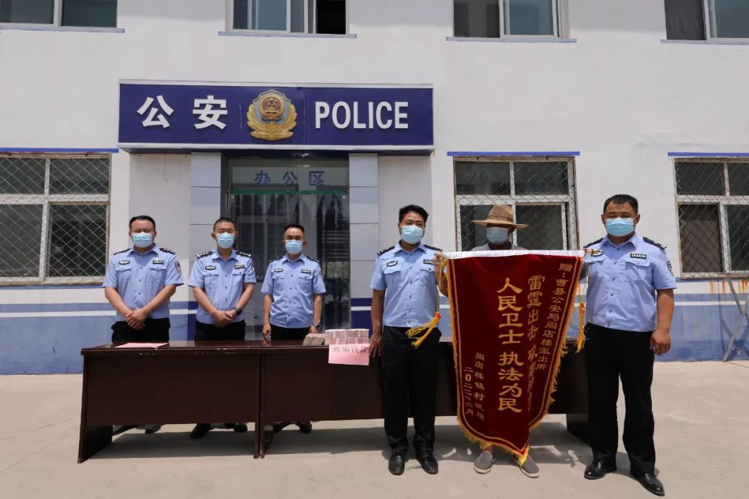 【我在岗位上】山东公安：谁是他们最“粽”要的人？