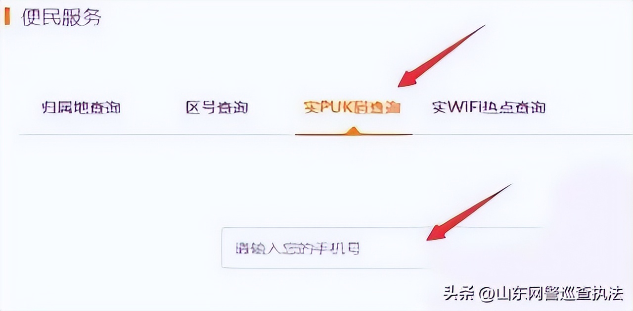 sim卡每次开机都要密码怎么关掉,怎么关闭手机开机时sim卡的密码