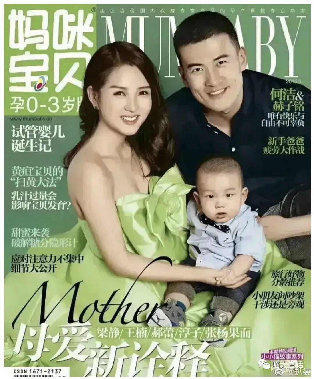 “不小心把饭卡落在女浴室后....”哈哈哈哈哈这是什么名场面