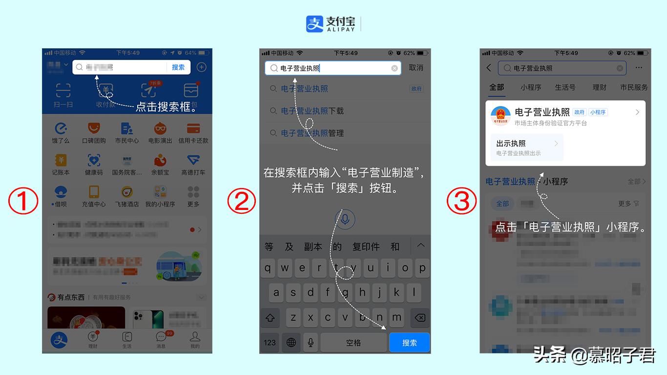 网上小程序法定代表人怎么填,能通过小程序改变法定代表人吗