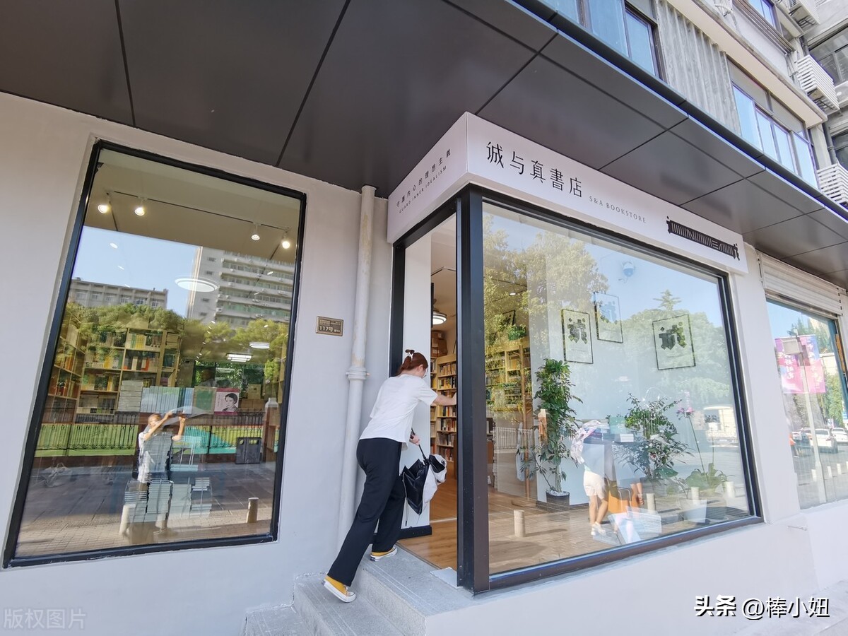 写上一写│述而不作独立书店