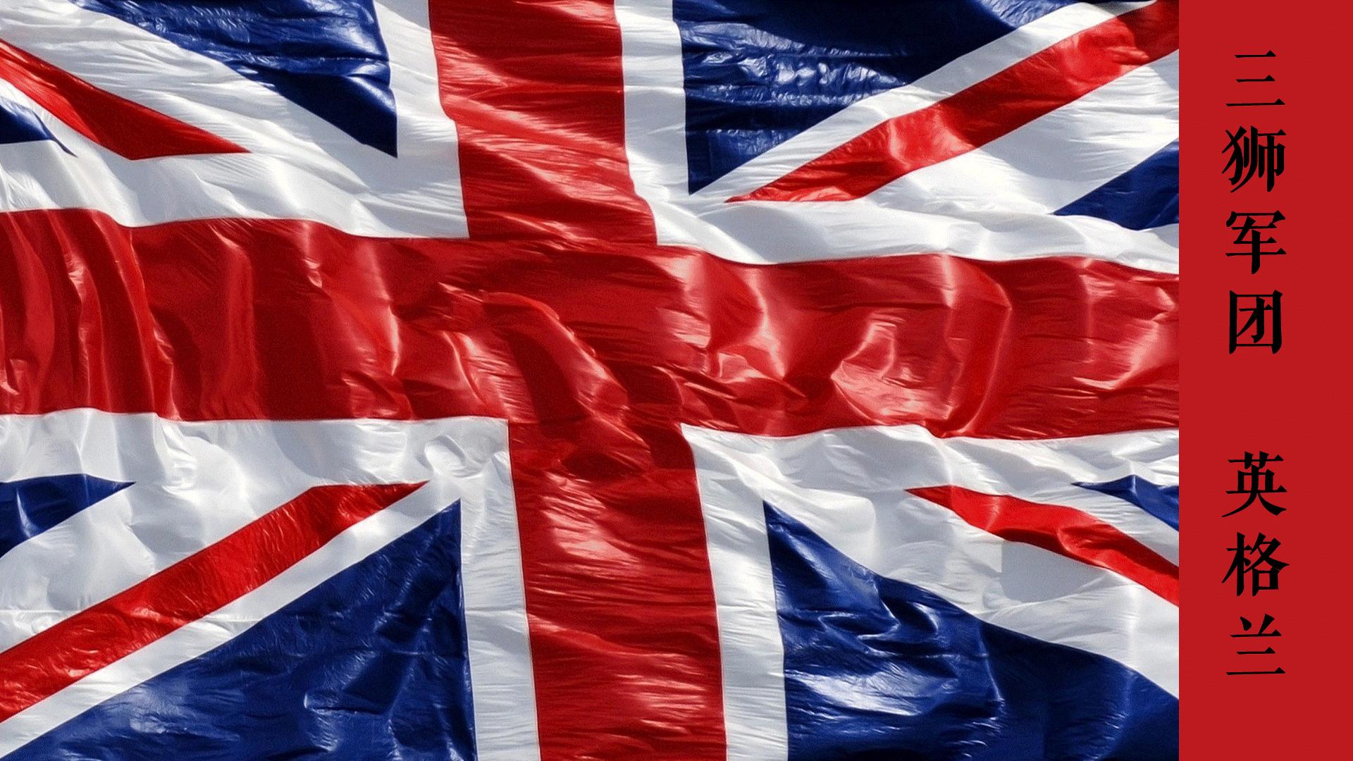 英格兰欧洲杯英格兰很强,北英格兰与南英格兰