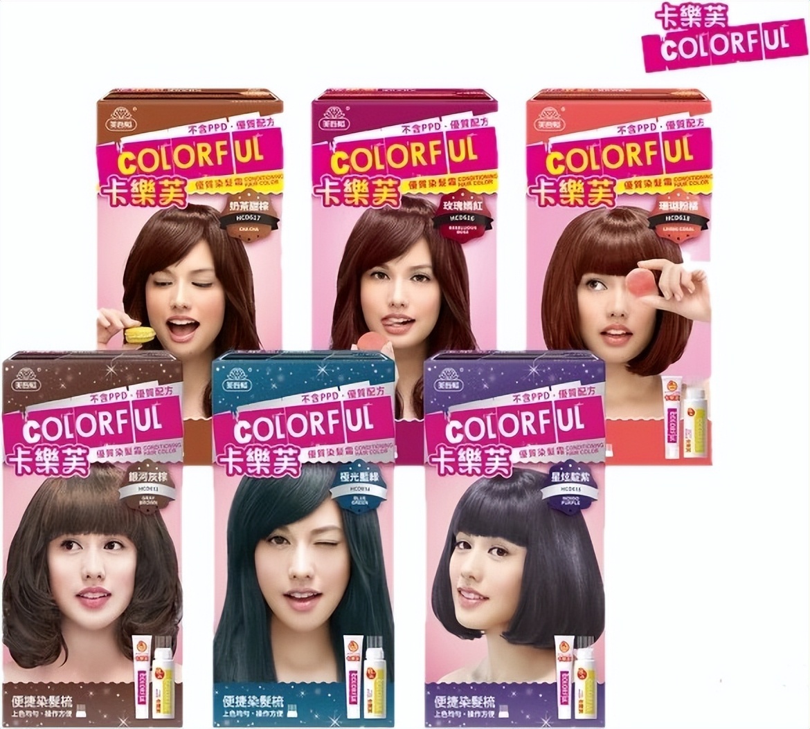 2023年最流行的染发剂官方旗舰店,染发剂2023流行色爆款家用