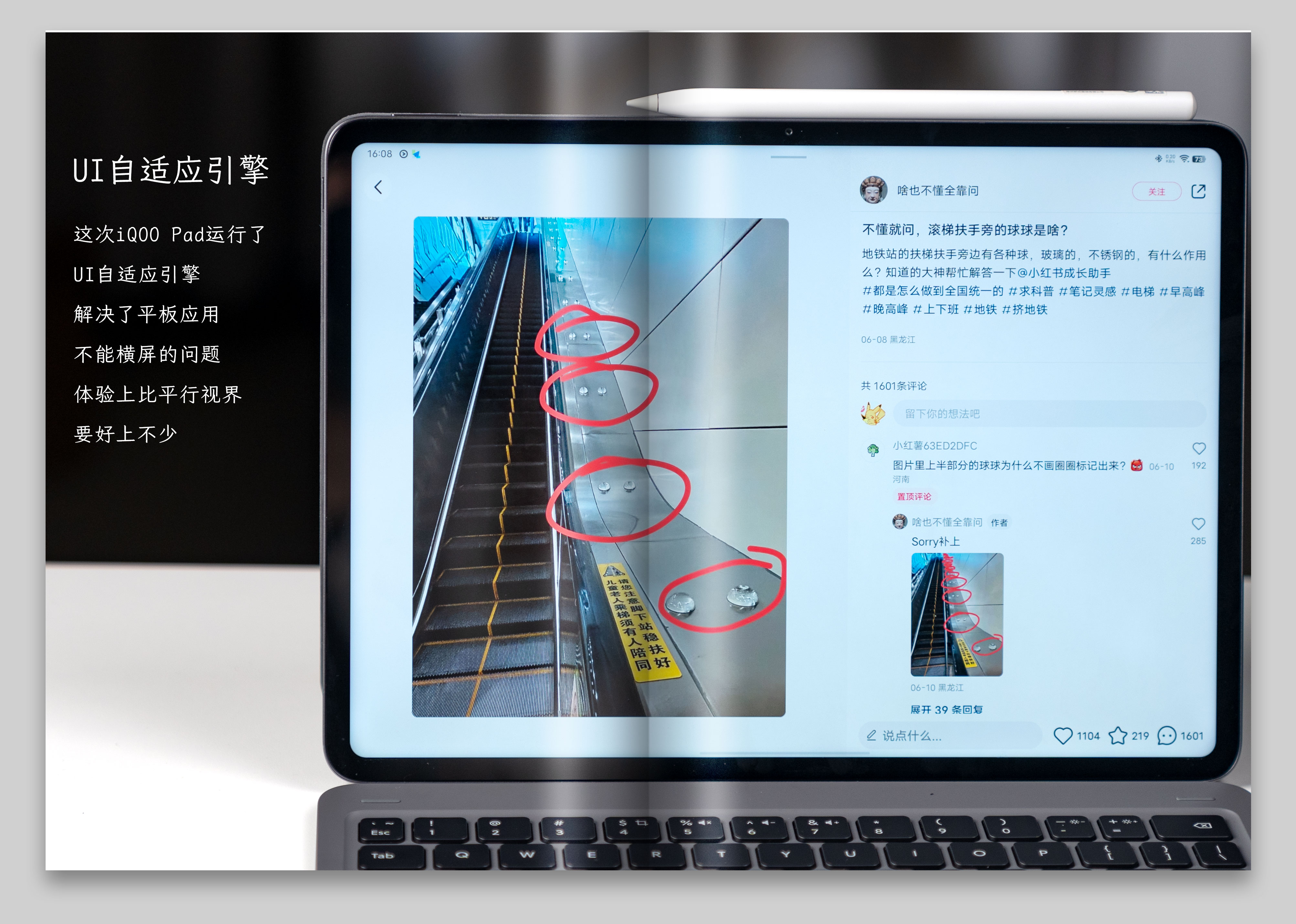 iqoominipad平板,iqoopad平板mini