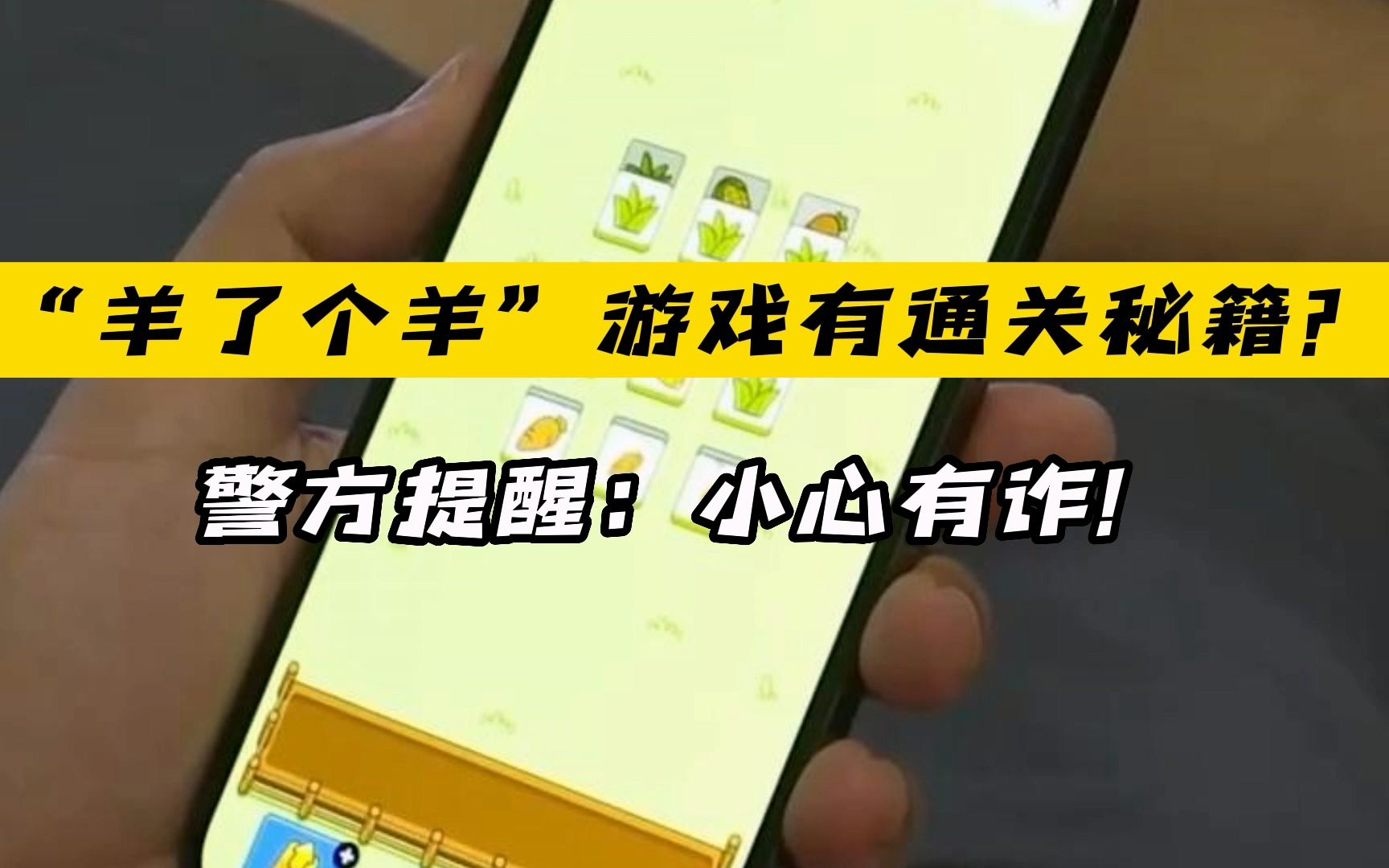 小游戏推荐剧情广告怎么关闭,小游戏可怕的隐藏秘密