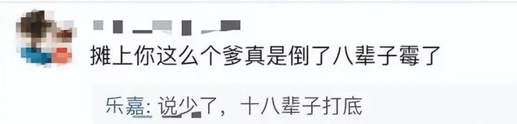 孟非和乐嘉主持的非诚勿扰,乐嘉曝光非诚勿扰孟非