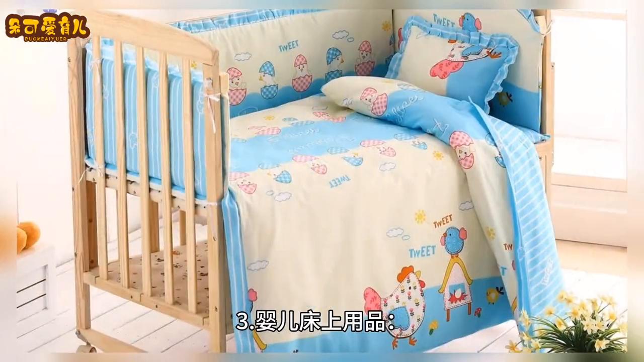 外婆给新生儿准备的物品,迎接新生儿需要准备哪些东西