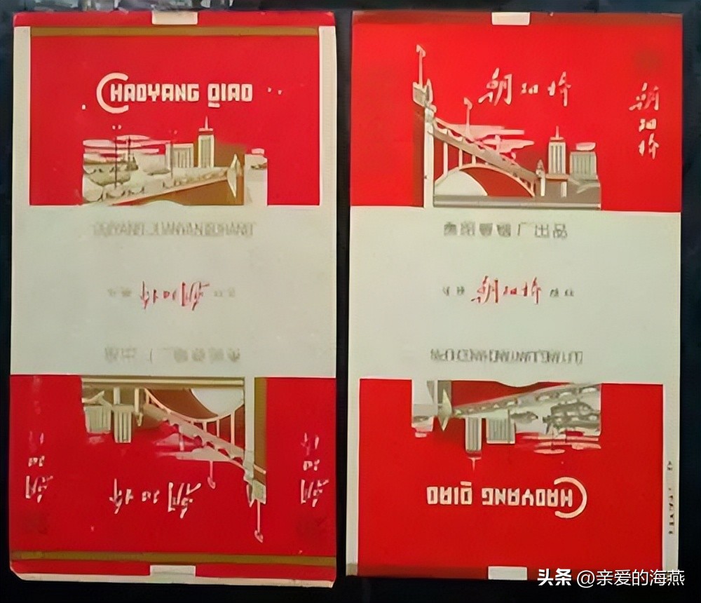 七八十年代怀旧香烟,10年前的老经典香烟