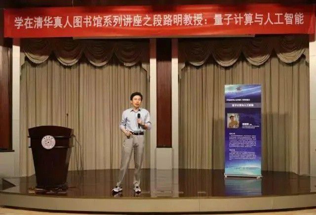 2018年，祖国一个电话，留美物理学家毅然回国，如今生活怎么样？