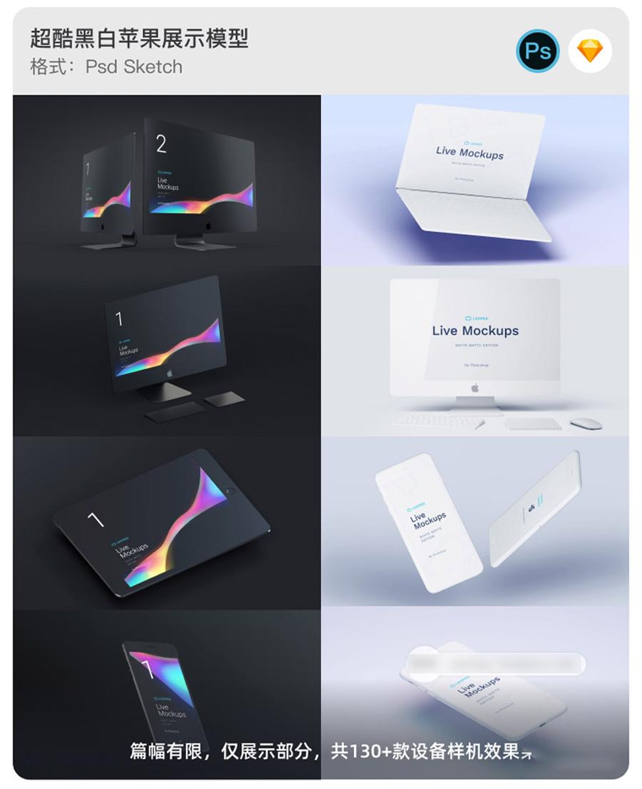 会员福利~UI面试作品集模板【736期】