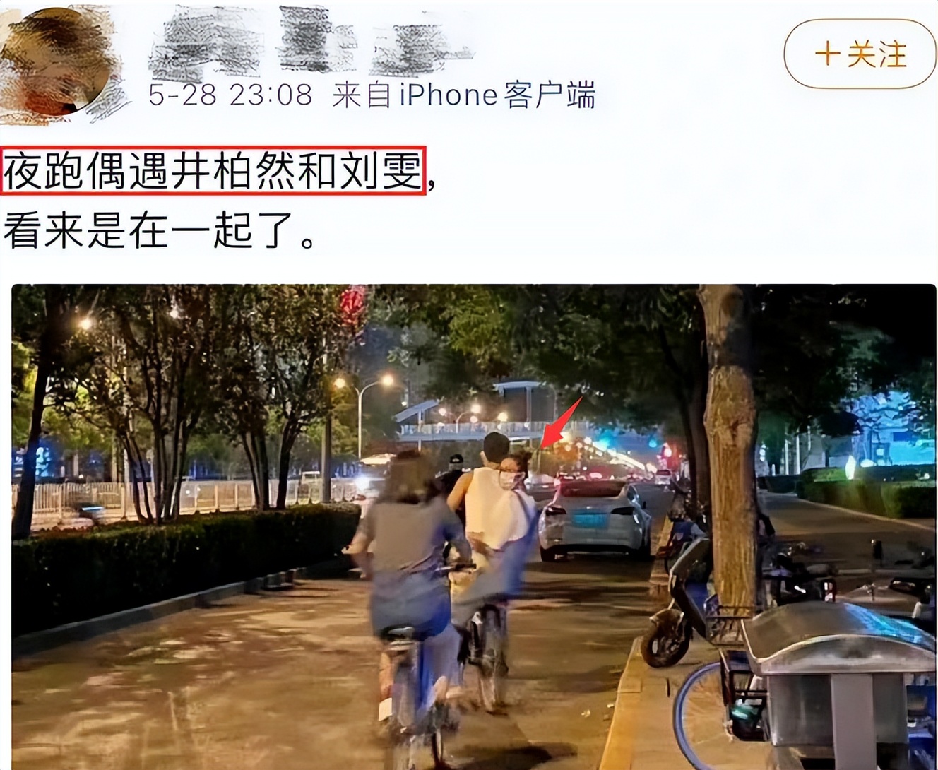 五月最后一周爆出7个瓜，出轨实锤，遭遇封杀，大师去世，不简单