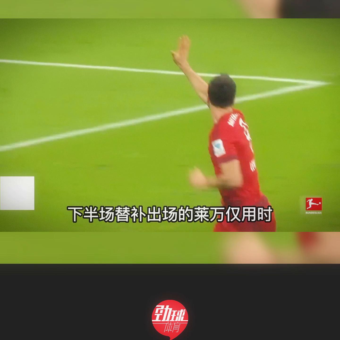 莱万多夫斯基中国言论,莱万多夫斯基9分钟进5球