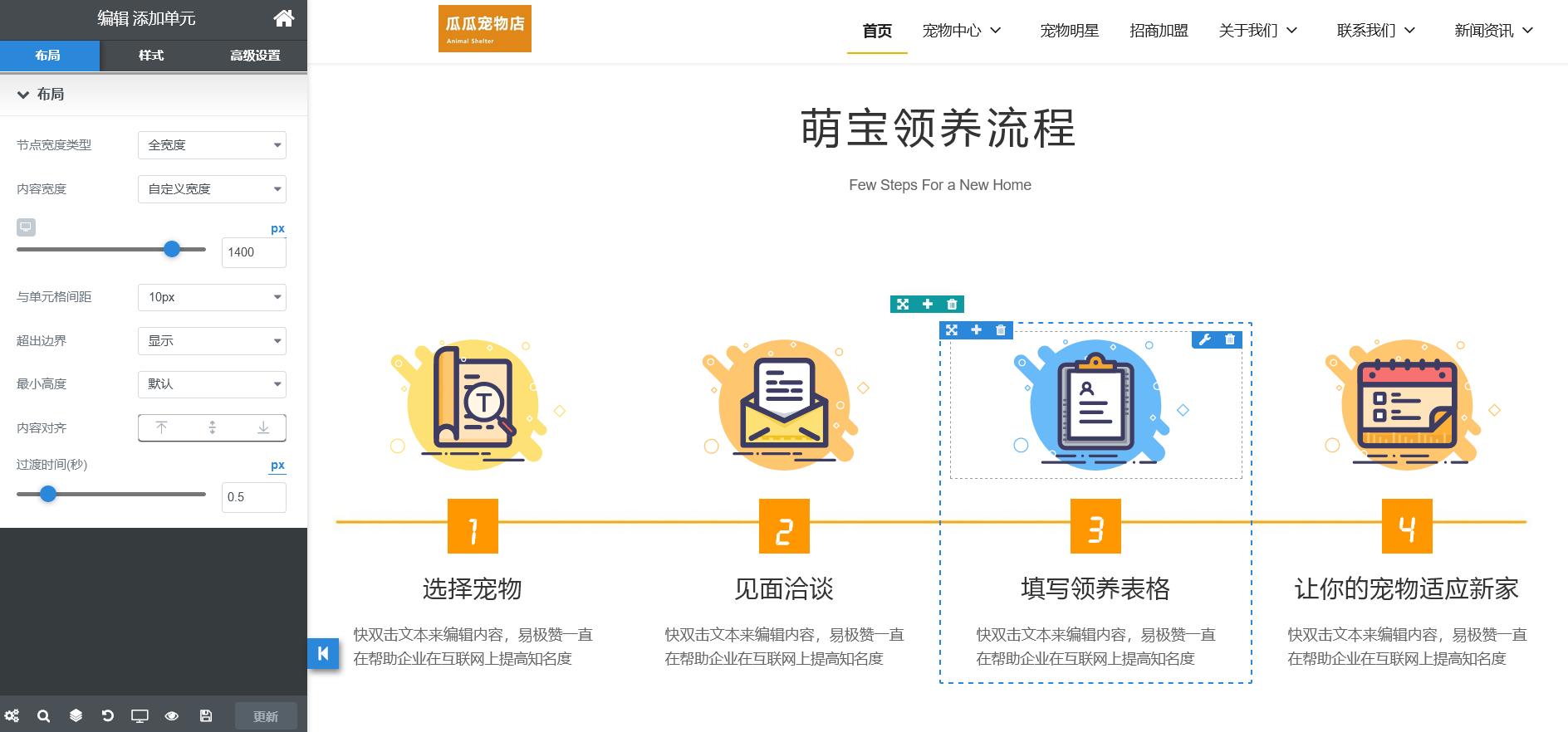 建设维护网站需要学习什么,如何做好网站建设