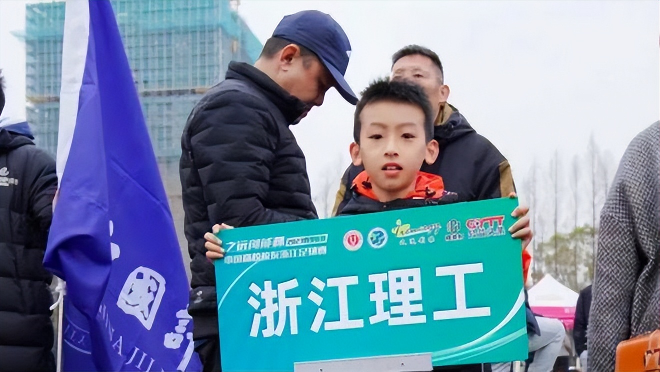 2024浙江大学生足球联赛,中国高校校友浙江足球赛