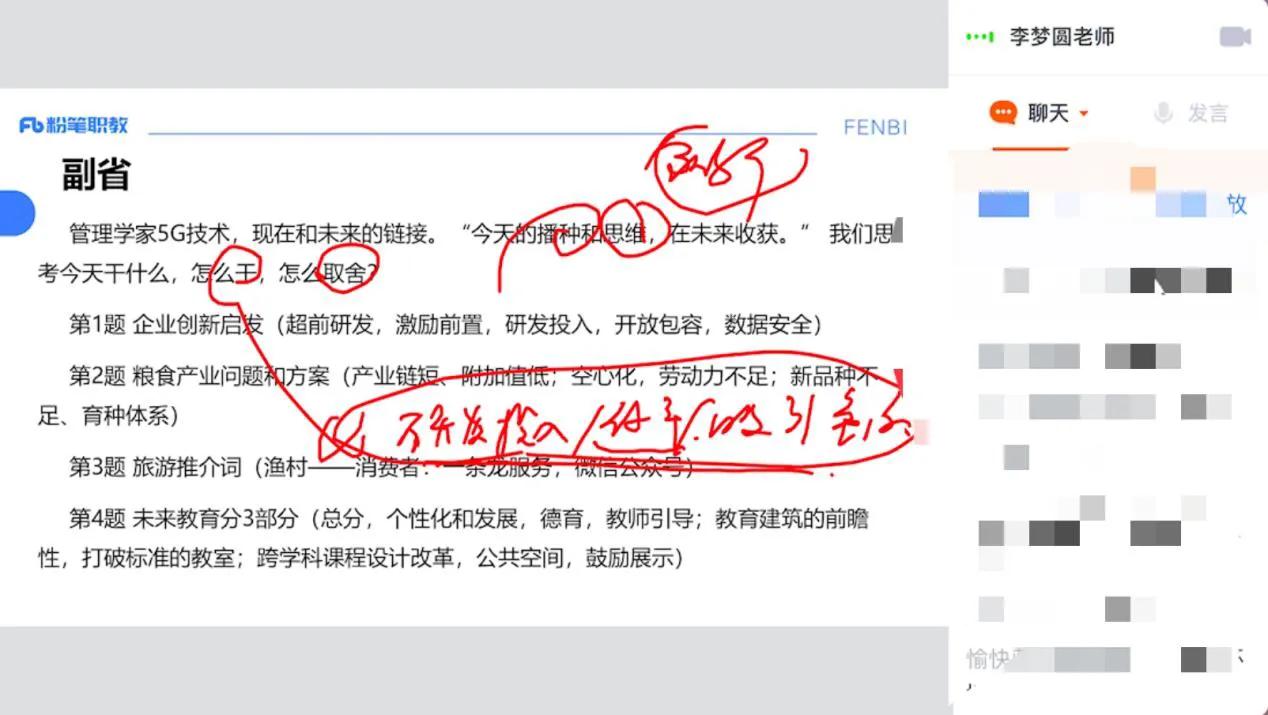 公务员考试买哪家的题,天津公务员考试教材用哪家比较好