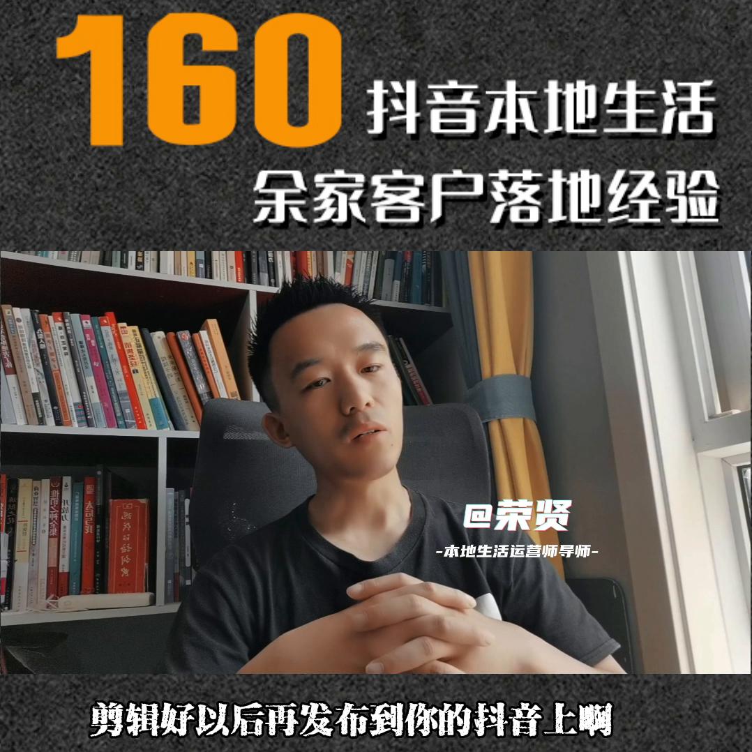 旅游带券达人怎么找景区素材？多看几遍，认真分析自己的情...