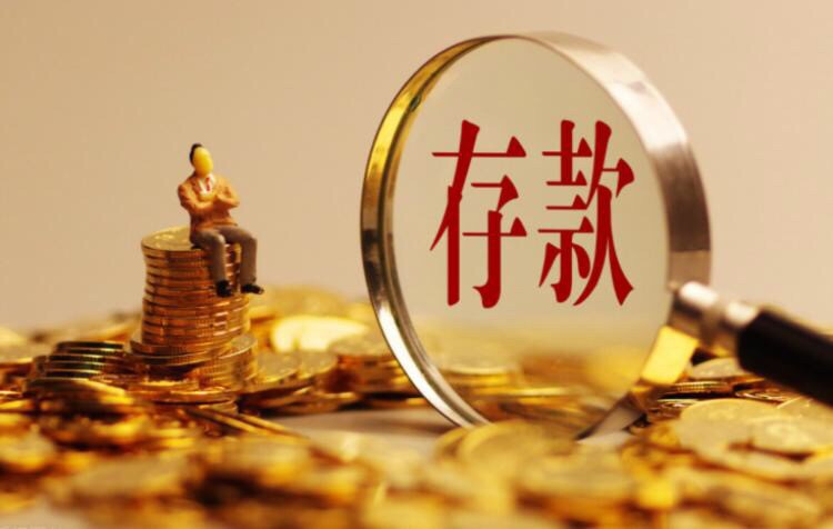 什么因素影响养老金制度,国家建立基本养老金调节机制