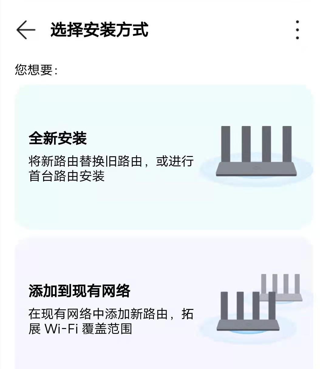 安装路由器最简单的方法,自己买路由器怎么安装